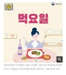 치팅 데이 말고 먹요일 어때? - DogDrip.Net 개드립