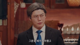 SNL 심여야식당 - DogDrip.Net 개드립
