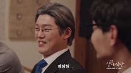 SNL 심여야식당 - DogDrip.Net 개드립