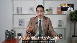 엔진오일 김보훈 박사님은 믿을만 하지? - DogDrip.Net 개드립