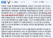 야단치는 어머니 살해 중학생 재판 참관?자 의문점 - DogDrip.Net 개드립