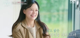 66세 주병진 맞선녀 - DogDrip.Net 개드립