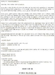 상조업체 위드라이프 폐업 - DogDrip.Net 개드립