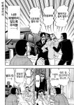 일일외출록) 기가막힌 파르페.manhwa - DogDrip.Net 개드립