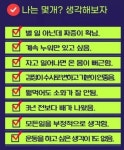 내 몸이 망가지는 신호들 - DogDrip.Net 개드립