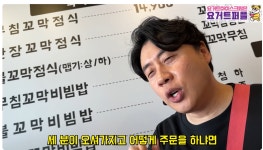 와들와들 식당에서 백반이나 정식 2인분씩 파는 이유.jpg - DogDrip.Net 개드립