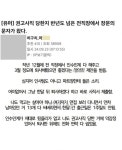 권고사직 날린 회사에서 연락옴 - DogDrip.Net 개드립