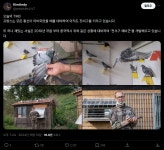 모든 통신이 마비되었을때 대비 수단 - DogDrip.Net 개드립