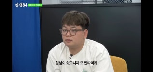 기안84 최신근황 - DogDrip.Net 개드립