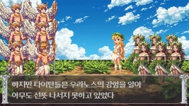 아버지를 거세한 아들 - DogDrip.Net 개드립