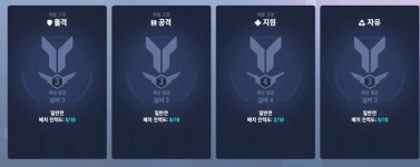 나 실버 언제 탈출하냐 - DogDrip.Net 개드립