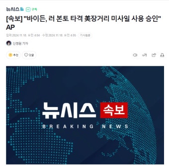 [속보] 