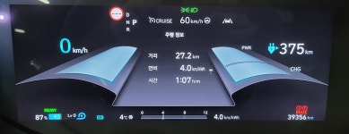 전기차 회생제동 끄고 다녀봄? - DogDrip.Net 개드립