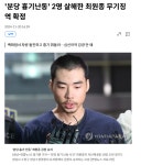 원조 원종이 근황.jpg - DogDrip.Net 개드립