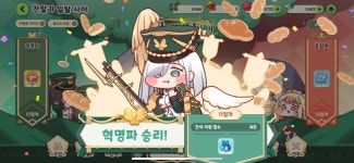 도파민쟁이들아 - DogDrip.Net 개드립