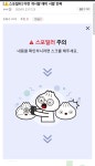 아케인 스포) 아케인 평가 근황 - DogDrip.Net 개드립
