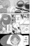 비와서 코인 세탁소에 가는.manhwa - DogDrip.Net 개드립