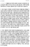 초한지 유방 상대가 조조였다면.jpg - DogDrip.Net 개드립