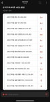 서울대 태릉선수촌 - DogDrip.Net 개드립