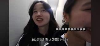 🦐슈카월드)새로운사무실의 화장실은 한칸… - DogDrip.Net 개드립
