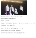 군대 가기 전 승리한테 신신당부했던 지디,태양 - DogDrip.Net 개드립