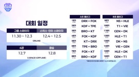 케스파컵 일정 - DogDrip.Net 개드립