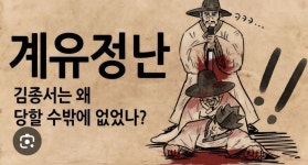 김종서 서울 콘서트 취소 ㄷㄷㄷ - DogDrip.Net 개드립