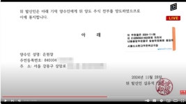 가로세로 연구소 근황.jpg - DogDrip.Net 개드립