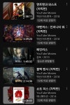 구글 유투브 운영에서 가장 이해 안가는거 - DogDrip.Net 개드립