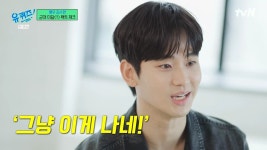 유퀴즈) 20대 김수현이 했던 고민...jpg - DogDrip.Net 개드립