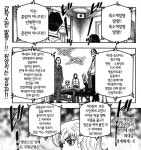 (스포) 헌터x헌터 최신화 근황 - DogDrip.Net 개드립