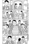 용돈아빠 회사빌런 - DogDrip.Net 개드립