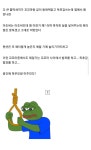 스피치 학원 고르는 팁.jpg - DogDrip.Net 개드립