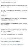 스피치 학원 고르는 팁.jpg - DogDrip.Net 개드립