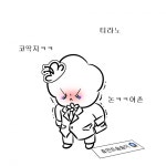 굉장히 소신있는 목동의 한 피시방 - DogDrip.Net 개드립