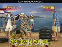 쿵쿵따)) 재밌는 놀이~~ 엉덩이 발사 놀이~~.mp4 - DogDrip.Net 개드립