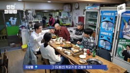 인천 출신이 전하는 도봉산의 명성 ㄷㄷ - DogDrip.Net 개드립