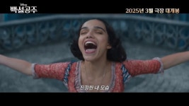 백설공주 실사화 근황...jpg - DogDrip.Net 개드립