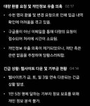 베스티안 재단을 위해서 도와주자 - DogDrip.Net 개드립