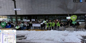 네이버 지도 이스터에그 - DogDrip.Net 개드립