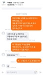 아 시벌 그냥 일단 산다고할걸그랬나 - DogDrip.Net 개드립