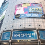 ㅆㄷ ] 국내 씹덕 굿즈 의외의 사실 3가지 - DogDrip.Net 개드립