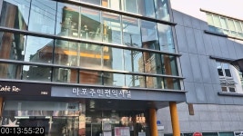 송민호가 근무했던 근무지는 집에서 얼마나 가까울까 - DogDrip.Net 개드립