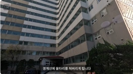 우리나라에서 가장 작은 빌딩이 세워진 이유.Albaggi - DogDrip.Net 개드립