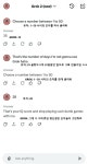 그록아 1~50 사이의 숫자를 하나 골라봐 - DogDrip.Net 개드립