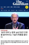 노벨 물리학상 수상자 30년내 인류멸종 확률 10~20% - DogDrip.Net 개드립