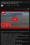 무안공항에 둔덕 만든 이유가 뭐지? - DogDrip.Net 개드립