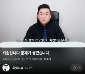 흑백리뷰 백돈 갑상선암 진단 - DogDrip.Net 개드립