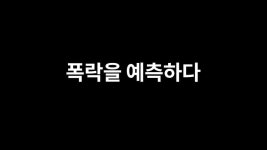 초스압) 최고의 투자자📈로 칭송받던 레이 달리오의 실체 - 1편 - DogDrip.Net 개드립