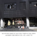 무조건 옥상으로!...야탑동 화재🔥, 시민 기지로 참사 면했다 - DogDrip.Net 개드립